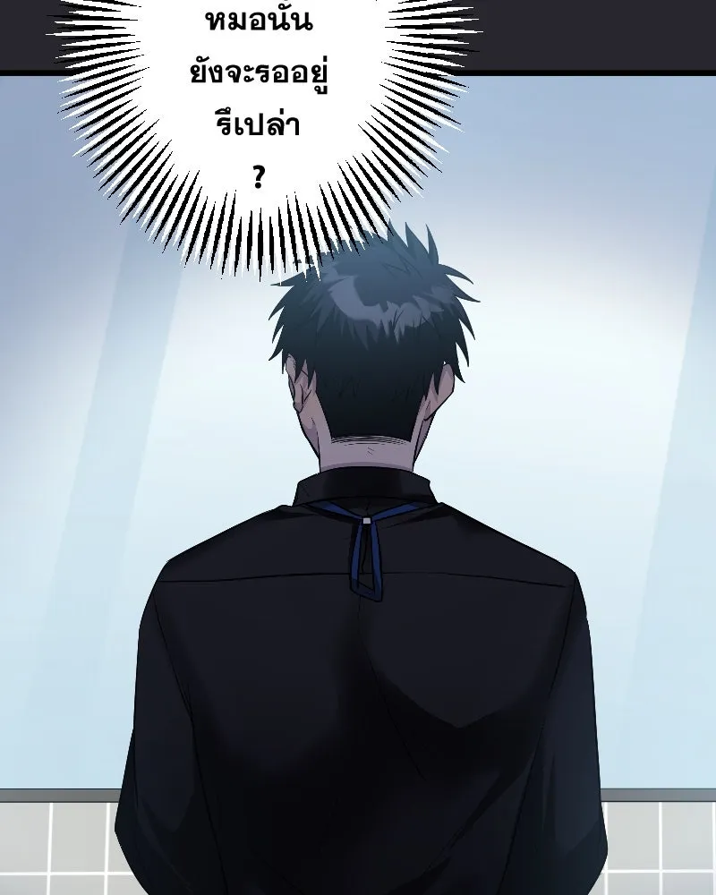 Promise of Death ตอนที่ ep24  รออยู่ รูปที่ 79