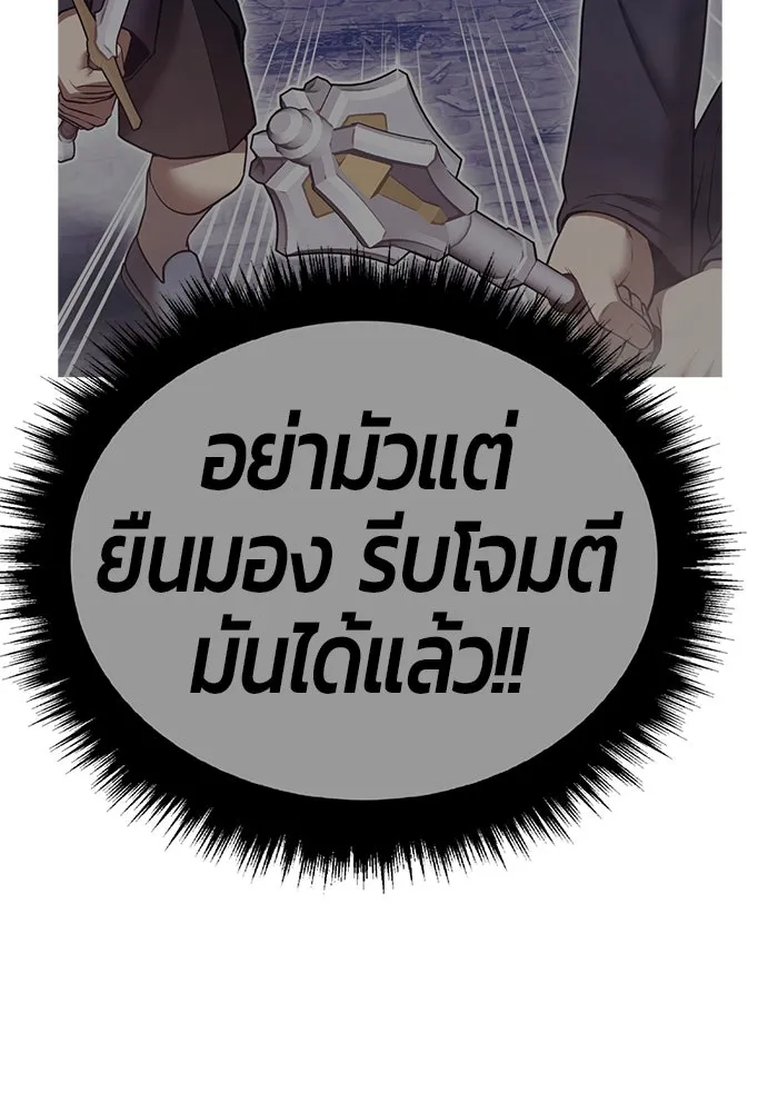 +99 ท่อนไม้พร้อมบวก ตอนที่ 67 คนลวง (5) รูปที่ 557