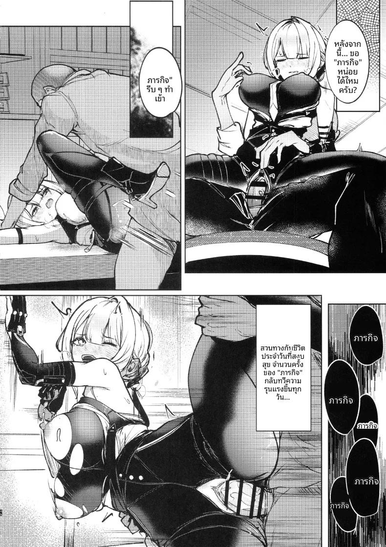 Doujin-Lc- อ่าน โดจิน มังฮวา เกาหลี ญี่ปุ่น จีน แปลไทย สัญญาลับเพื่อคุณหนู (yatai) (Zenless Zone Zero) ตอนที่ 1 2 3 4 5 6 7 8 9 10 11 12 13 14 ฟรี ไม่มีโฆษณา อ่าน โดจิน Manhwa เกาหลี ญี่ปุ่น จีน เรามีครบ คัดมาให้เน้นๆ โดจิน 18+ รับประกันความฟินโดย  Doujin Lc