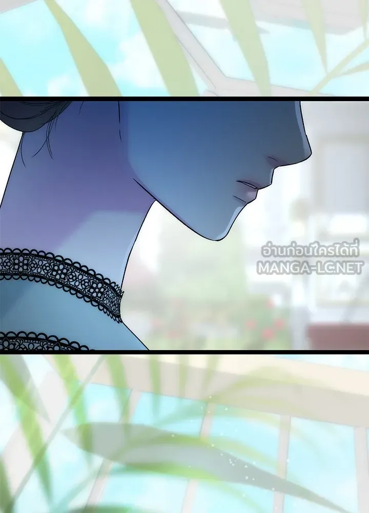 องค์ชายผู้อื้อฉาว ตอนที่ 110 รูปที่ 3