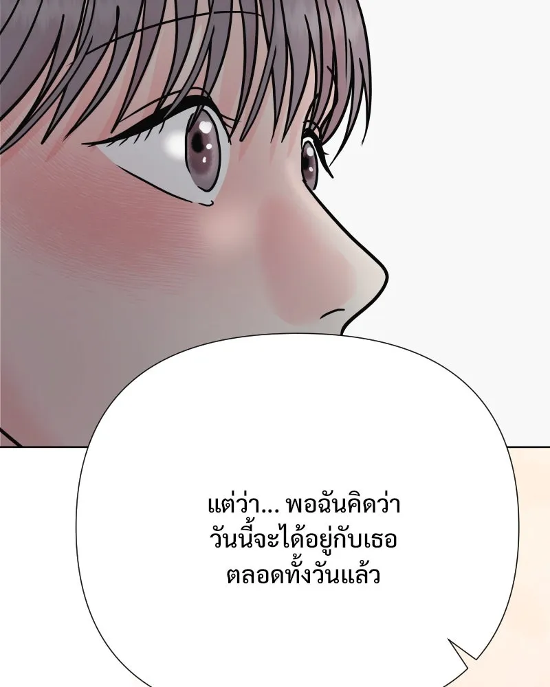 รักนี้ไม่ต้องมีเซนส์ ตอนที่ 73 รูปที่ 89