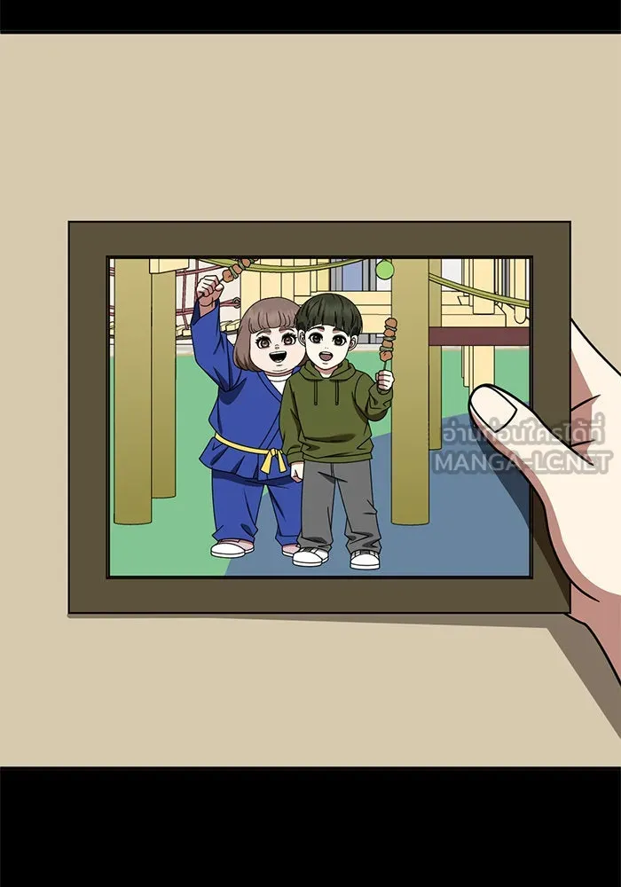 ช่วยเปลี่ยนฉันที ตอนที่ 279. ซีซัน 2 รูปที่ 105