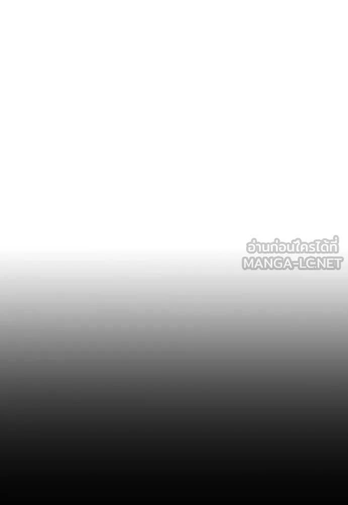 รักแล้วห้ามเลิก ตอนที่ 56 รูปที่ 45