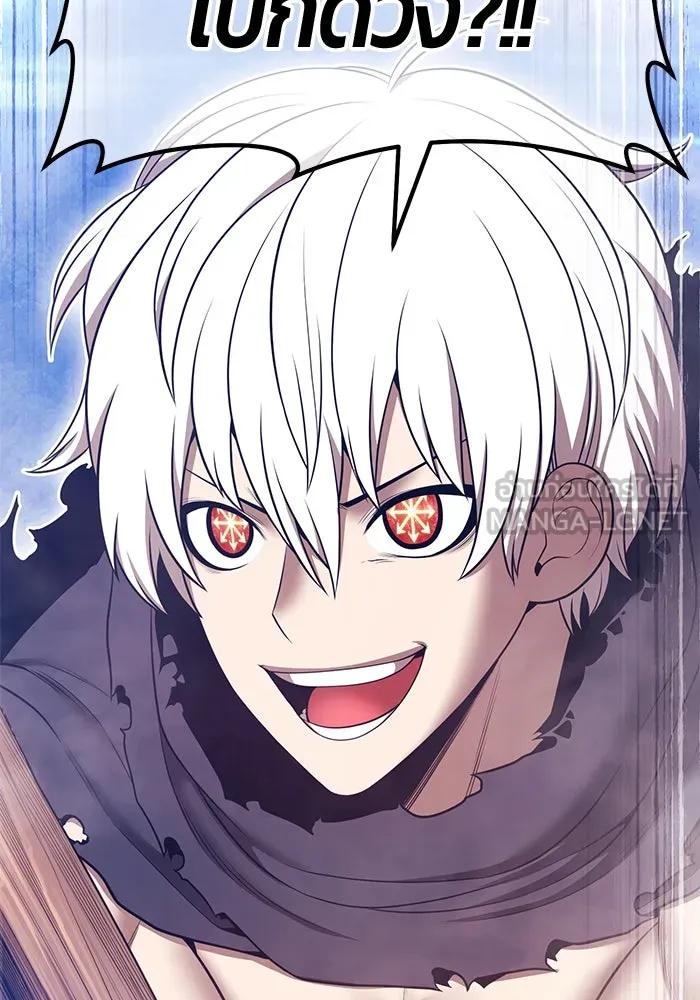 +99 ท่อนไม้พร้อมบวก ตอนที่ 62 ดิเมนชันอีตเตอร์ (10) รูปที่ 123