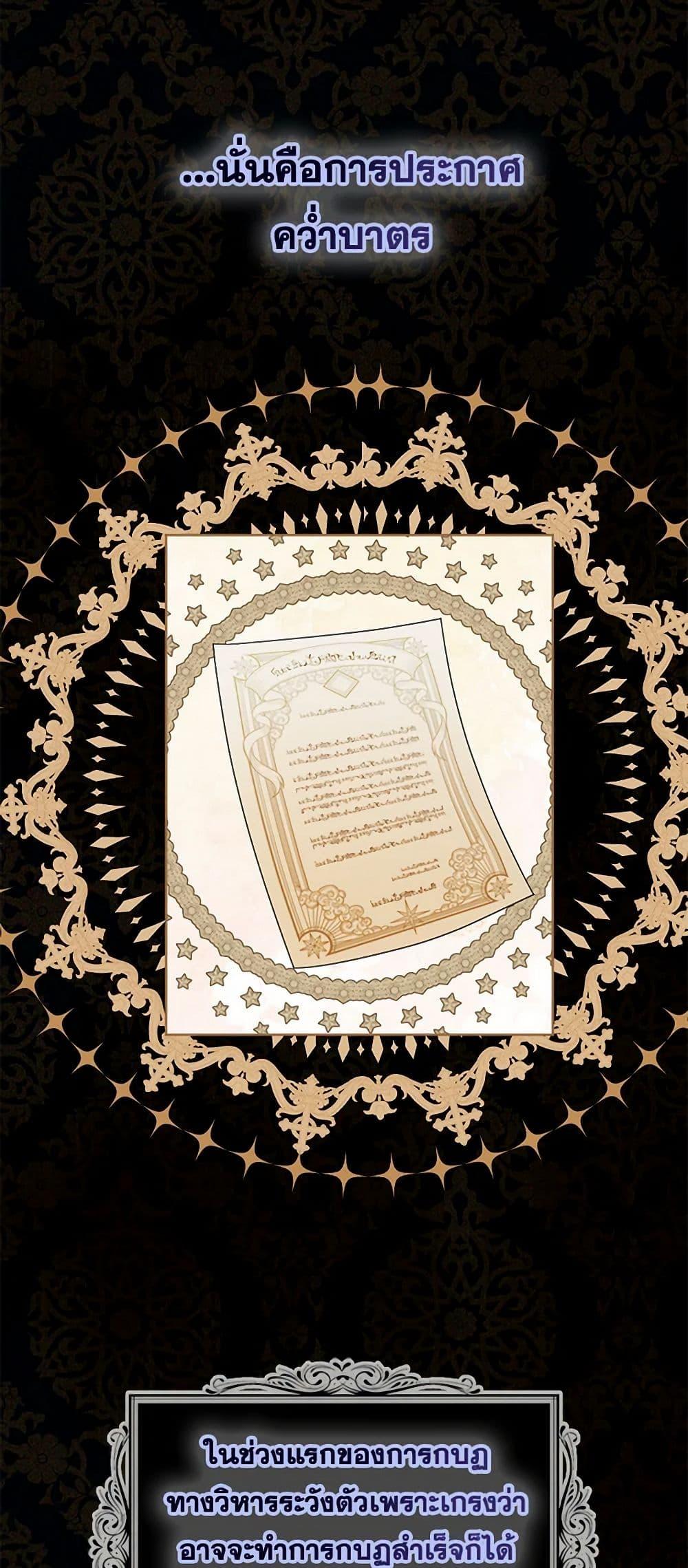 Manga-lc-com อ่านมังงะ อ่านการ์ตูน ออนไลน์ ฟรี The Duchess’s Contract Marriage ตอนที่ 1 2 3 4 5 6 7 8 9 10 11 12 13 14 ฟรี ไม่มีโฆษณา Manga-lc - อ่าน มังงะ อ่าน การ์ตูน ออนไลน์ อ่านมังงะ ฟรี