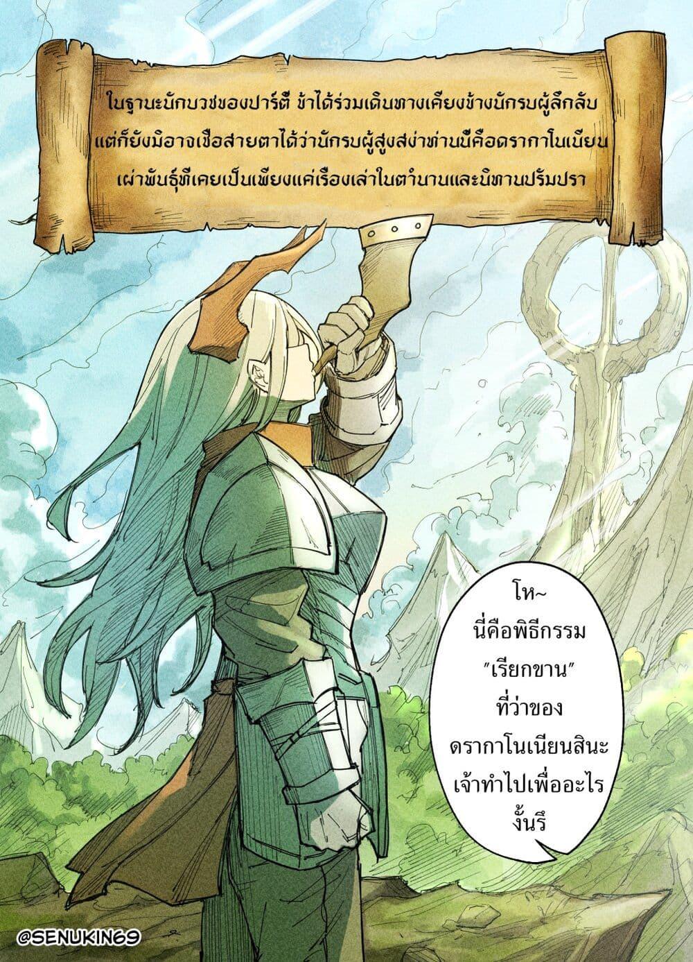 Manga-lc-com อ่านมังงะ อ่านการ์ตูน ออนไลน์ ฟรี Doomsia’s Healing Sessions ตอนที่ 1 2 3 4 5 6 7 8 9 10 11 12 13 14 ฟรี ไม่มีโฆษณา Manga-lc - อ่าน มังงะ อ่าน การ์ตูน ออนไลน์ อ่านมังงะ ฟรี