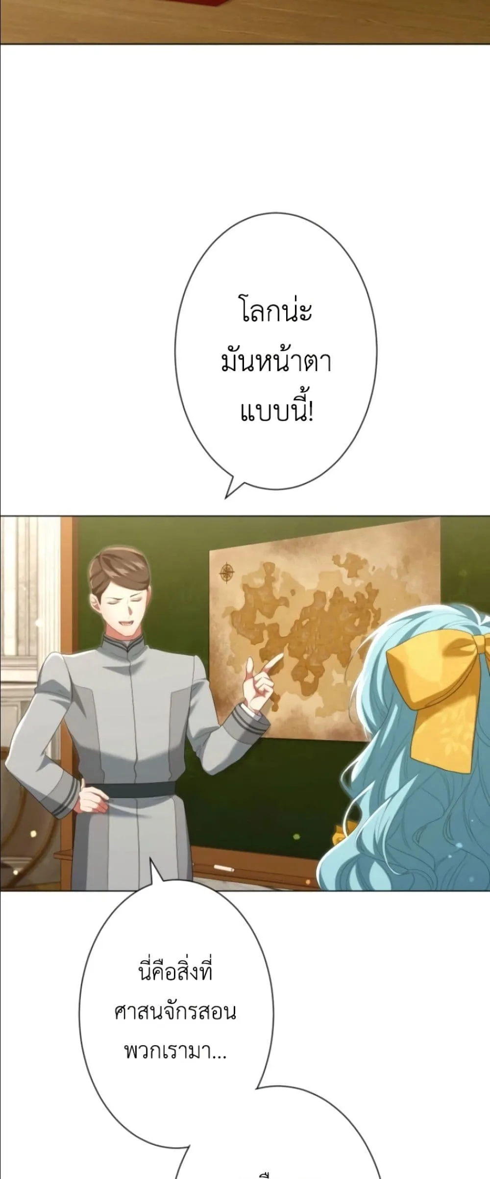 Manga-lc-com อ่านมังงะ อ่านการ์ตูน ออนไลน์ ฟรี Behold The Perfect Villainess ตอนที่ 1 2 3 4 5 6 7 8 9 10 11 12 13 14 ฟรี ไม่มีโฆษณา Manga-lc - อ่าน มังงะ อ่าน การ์ตูน ออนไลน์ อ่านมังงะ ฟรี