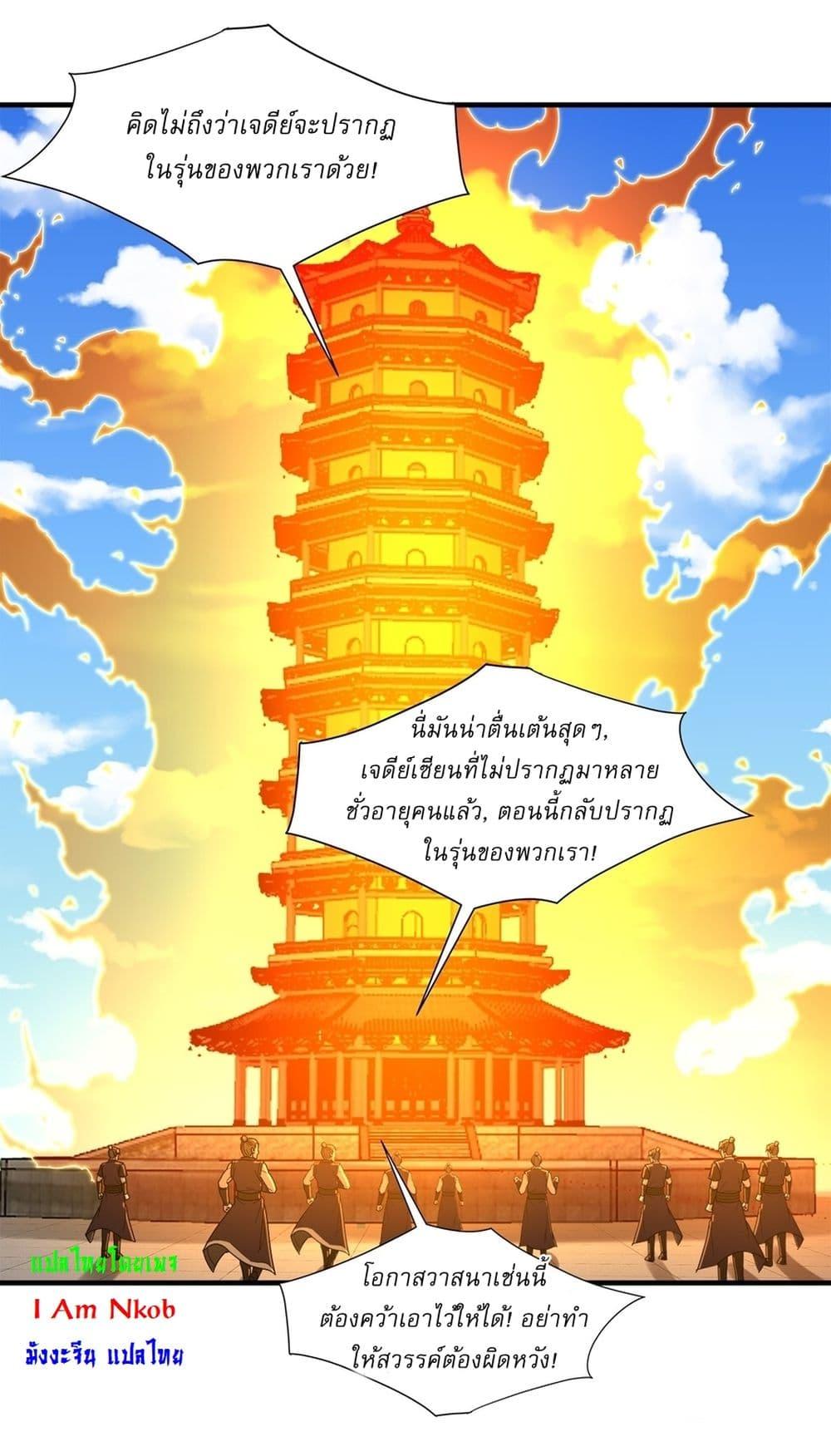 Manga-lc-com อ่านมังงะ อ่านการ์ตูน ออนไลน์ ฟรี As An Immortal, I Only Practice Forbidden Arts ตอนที่ 1 2 3 4 5 6 7 8 9 10 11 12 13 14 ฟรี ไม่มีโฆษณา Manga-lc - อ่าน มังงะ อ่าน การ์ตูน ออนไลน์ อ่านมังงะ ฟรี