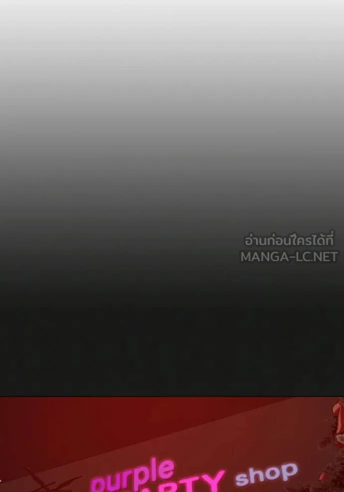 reality ตอนที่ 185 รูปที่ 127