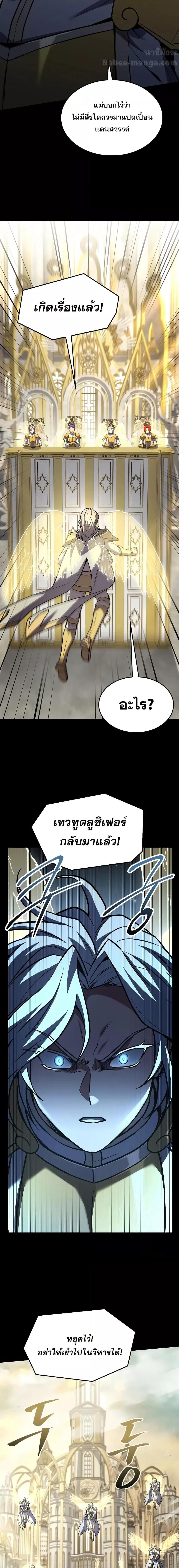 Manga-lc-com อ่านมังงะ อ่านการ์ตูน ออนไลน์ ฟรี ReturnoftheL ตอนที่ 1 2 3 4 5 6 7 8 9 10 11 12 13 14 ฟรี ไม่มีโฆษณา Manga-lc - อ่าน มังงะ อ่าน การ์ตูน ออนไลน์ อ่านมังงะ ฟรี