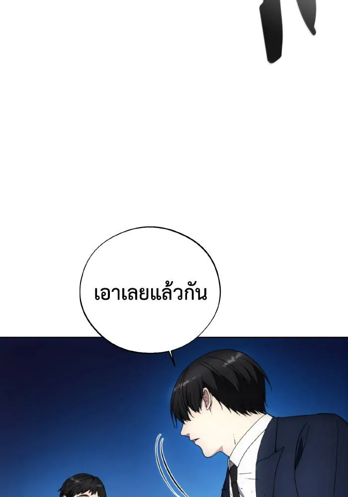 ศึกชิงบัลลังก์เทพเจ้ ตอนที่ 97 รูปที่ 47