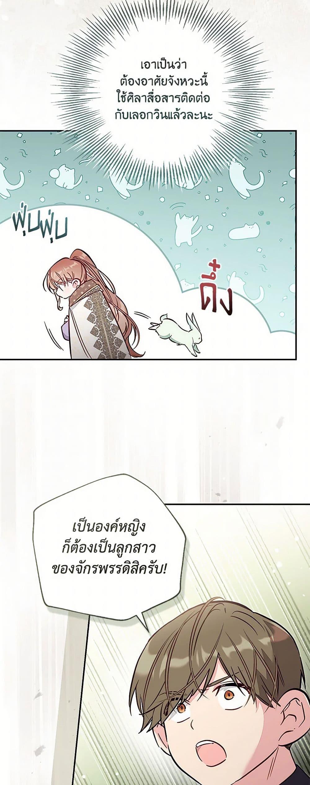 Manga-lc-com อ่านมังงะ อ่านการ์ตูน ออนไลน์ ฟรี No Place for the Fake Princess ตอนที่ 1 2 3 4 5 6 7 8 9 10 11 12 13 14 ฟรี ไม่มีโฆษณา Manga-lc - อ่าน มังงะ อ่าน การ์ตูน ออนไลน์ อ่านมังงะ ฟรี