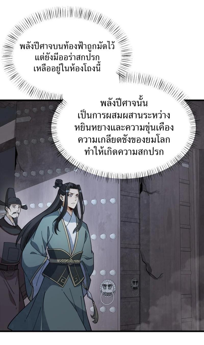 Manga-lc-com อ่านมังงะ อ่านการ์ตูน ออนไลน์ ฟรี Lan Ke Qi Yuan ตอนที่ 1 2 3 4 5 6 7 8 9 10 11 12 13 14 ฟรี ไม่มีโฆษณา Manga-lc - อ่าน มังงะ อ่าน การ์ตูน ออนไลน์ อ่านมังงะ ฟรี