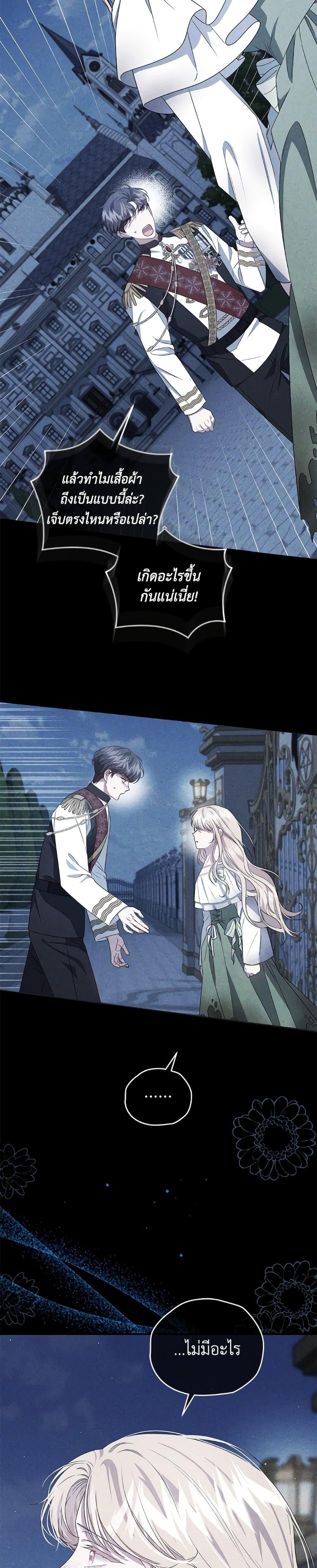 Manga-lc-com อ่านมังงะ อ่านการ์ตูน ออนไลน์ ฟรี I Became the Stepmother of an Irrevocable Dark Family ตอนที่ 1 2 3 4 5 6 7 8 9 10 11 12 13 14 ฟรี ไม่มีโฆษณา Manga-lc - อ่าน มังงะ อ่าน การ์ตูน ออนไลน์ อ่านมังงะ ฟรี