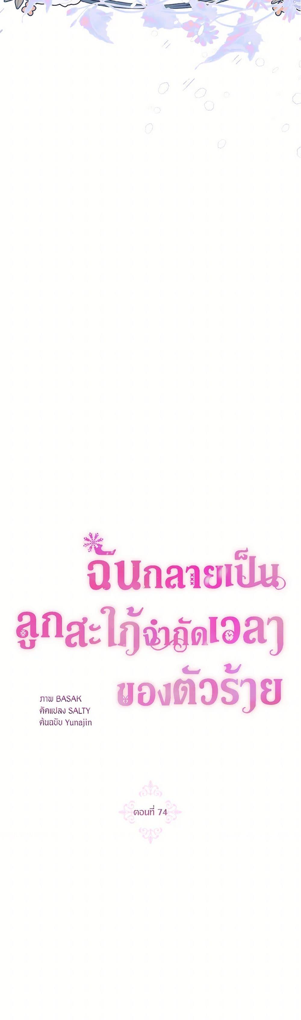 Manga-lc-com อ่านมังงะ อ่านการ์ตูน ออนไลน์ ฟรี The Archvillain’s Daughter-in-Law ตอนที่ 1 2 3 4 5 6 7 8 9 10 11 12 13 14 ฟรี ไม่มีโฆษณา Manga-lc - อ่าน มังงะ อ่าน การ์ตูน ออนไลน์ อ่านมังงะ ฟรี