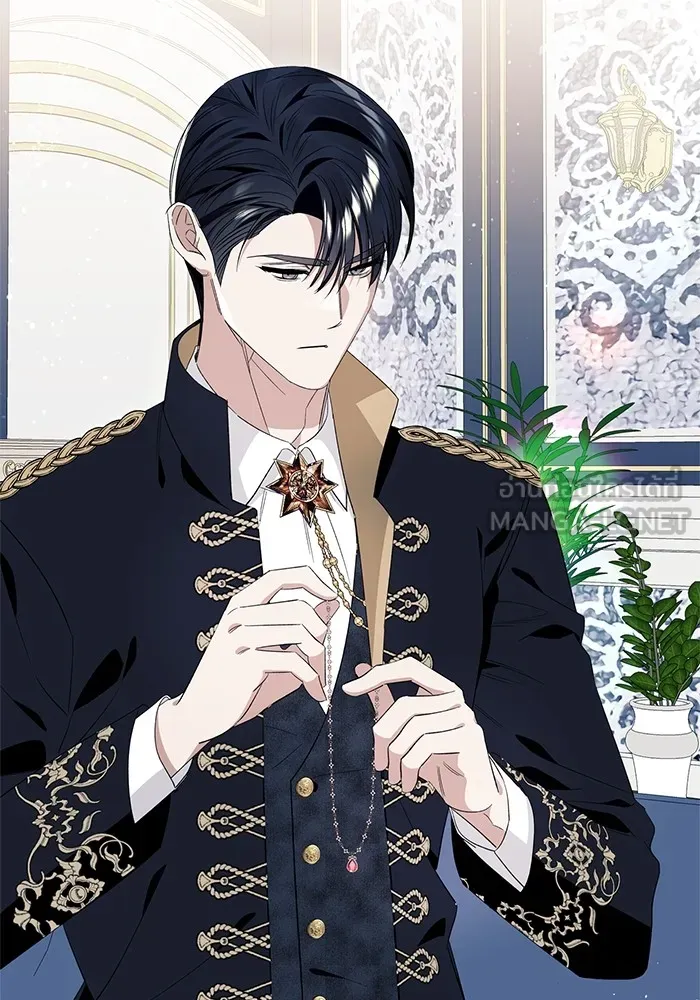 นึกว่าเป็นอิเซไคธรรมดา ตอนที่ 13 รูปที่ 45