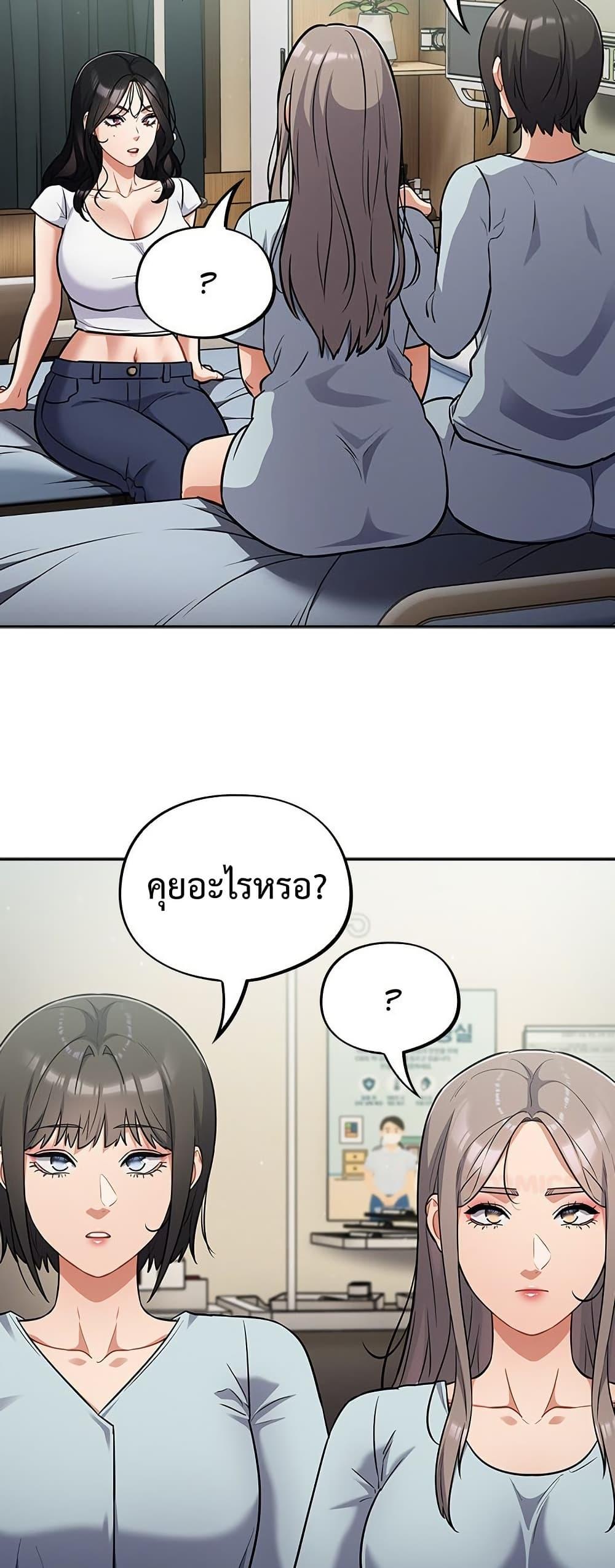 Doujin-Lc- อ่าน โดจิน มังฮวา เกาหลี ญี่ปุ่น จีน แปลไทย Idiot Virus ตอนที่ 1 2 3 4 5 6 7 8 9 10 11 12 13 14 ฟรี ไม่มีโฆษณา อ่าน โดจิน Manhwa เกาหลี ญี่ปุ่น จีน เรามีครบ คัดมาให้เน้นๆ โดจิน 18+ รับประกันความฟินโดย  Doujin Lc