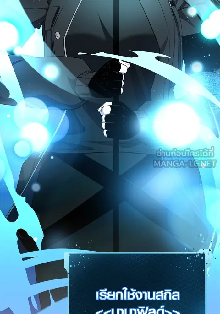 พลิกชะตาคว้าไอเทมระดับเทพ ตอนที่ 40 ผู้พิทักษ์แห่งแอสการ์ด (3) รูปที่ 15