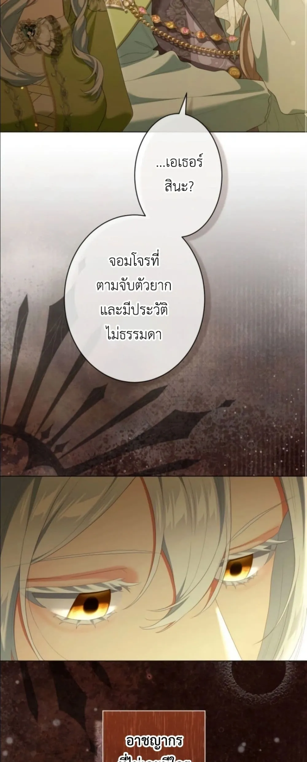 Manga-lc-com อ่านมังงะ อ่านการ์ตูน ออนไลน์ ฟรี Behold The Perfect Villainess ตอนที่ 1 2 3 4 5 6 7 8 9 10 11 12 13 14 ฟรี ไม่มีโฆษณา Manga-lc - อ่าน มังงะ อ่าน การ์ตูน ออนไลน์ อ่านมังงะ ฟรี