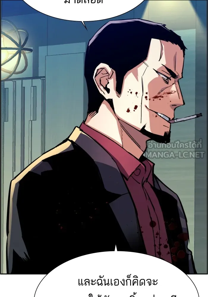 พี่ชายสายบอดี้การ์ด ตอนที่ 112 รูปที่ 66