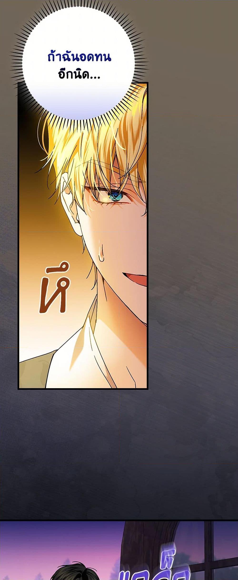 Manga-lc-com อ่านมังงะ อ่านการ์ตูน ออนไลน์ ฟรี The Perfect Plan for a Fairy-Tale Ending ตอนที่ 1 2 3 4 5 6 7 8 9 10 11 12 13 14 ฟรี ไม่มีโฆษณา Manga-lc - อ่าน มังงะ อ่าน การ์ตูน ออนไลน์ อ่านมังงะ ฟรี