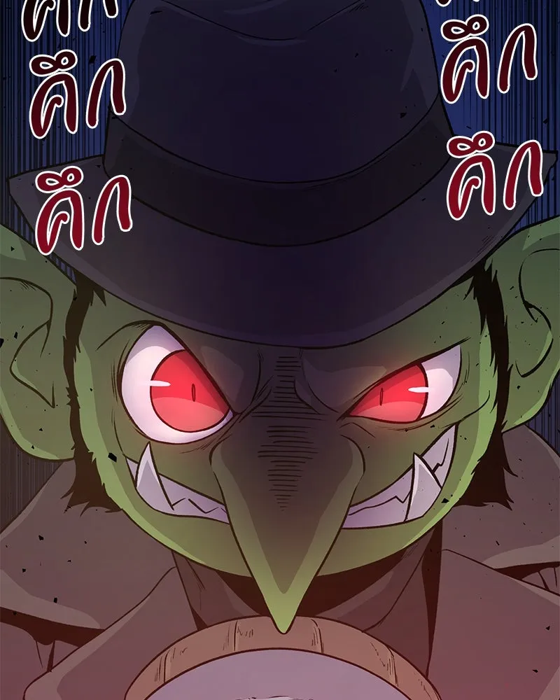 ปลูกผักพิชิตหอคอย ตอนที่ 13 รูปที่ 106