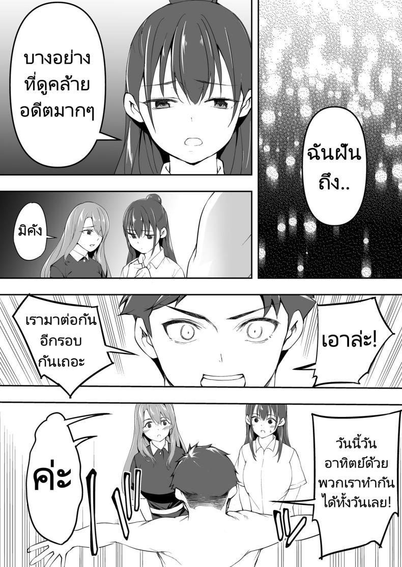 Doujin-Lc- อ่าน โดจิน มังฮวา เกาหลี ญี่ปุ่น จีน แปลไทย ผีสองพี่น้องในอพาร์ทเม้นท์ [STUDIO HUAN (Raidon)] Ore dake ga Sawareru Futago ตอนที่ 1 2 3 4 5 6 7 8 9 10 11 12 13 14 ฟรี ไม่มีโฆษณา อ่าน โดจิน Manhwa เกาหลี ญี่ปุ่น จีน เรามีครบ คัดมาให้เน้นๆ โดจิน 18+ รับประกันความฟินโดย  Doujin Lc