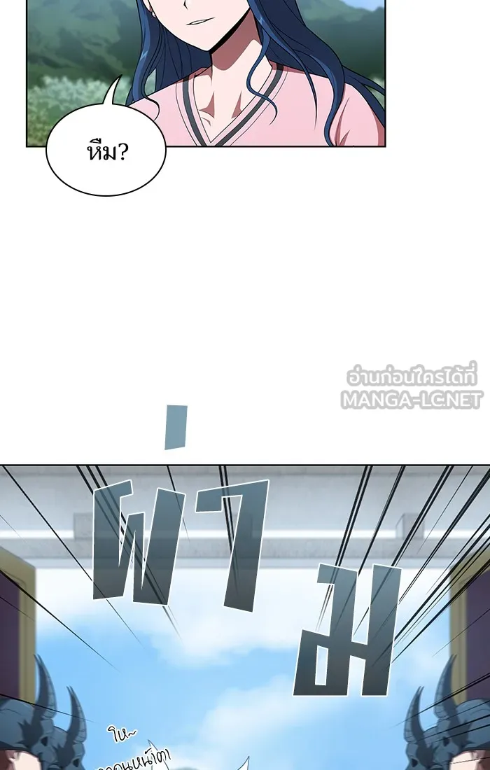 ผู้เล่นขั้นเทพแห่งหอคอยฝึกสอน ตอนที่ 116 รูปที่ 24