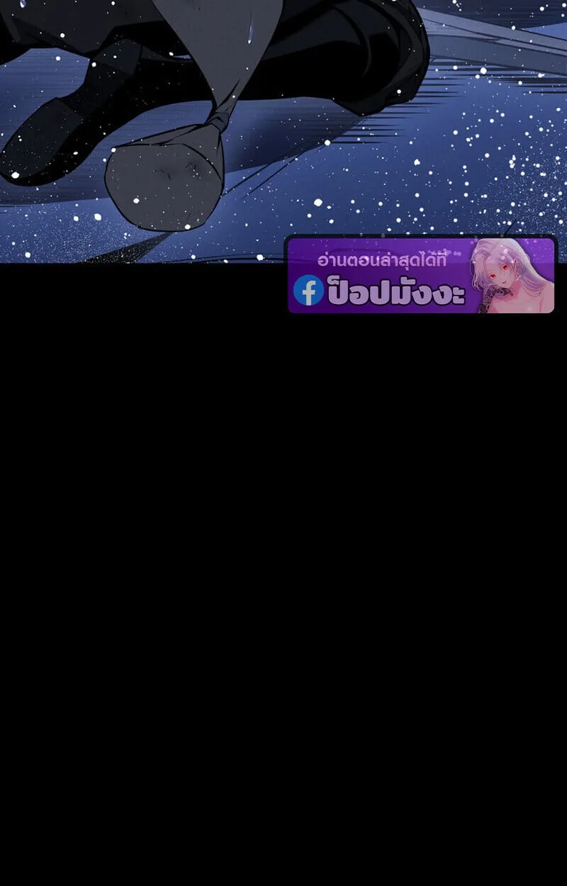 Regressing as the Reincarnated Bastard of the Sword Clan ตอนที่ ตอนที่ 69 รูปที่ 129