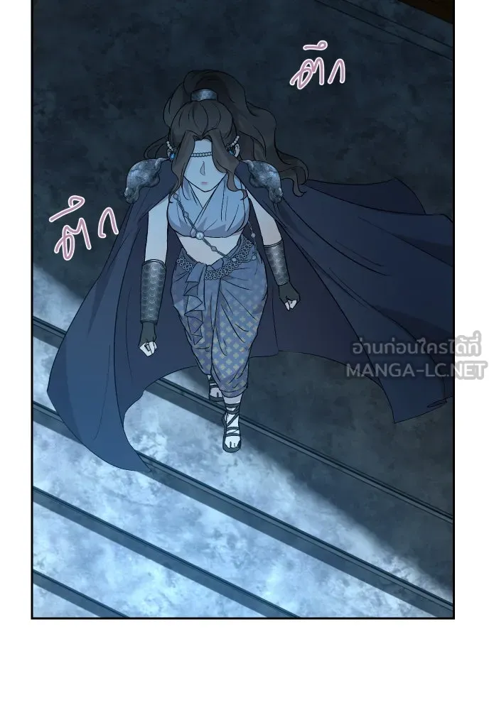 จันทร์เจ้า ตอนที่ ตอนที่ ๖  เงื่อนไขของพลับพลึง รูปที่ 54