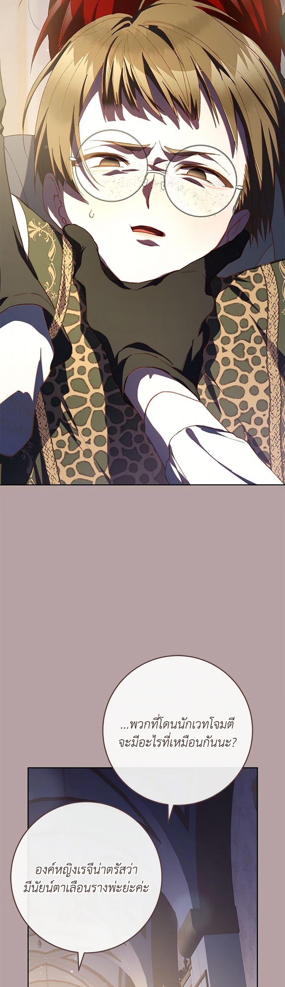 Manga-lc-com อ่านมังงะ อ่านการ์ตูน ออนไลน์ ฟรี Second Life of a Trash Princess ตอนที่ 1 2 3 4 5 6 7 8 9 10 11 12 13 14 ฟรี ไม่มีโฆษณา Manga-lc - อ่าน มังงะ อ่าน การ์ตูน ออนไลน์ อ่านมังงะ ฟรี