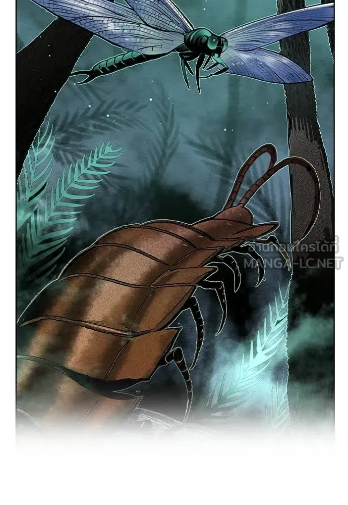 Jungle Juice ตอนที่ 188 รูปที่ 110