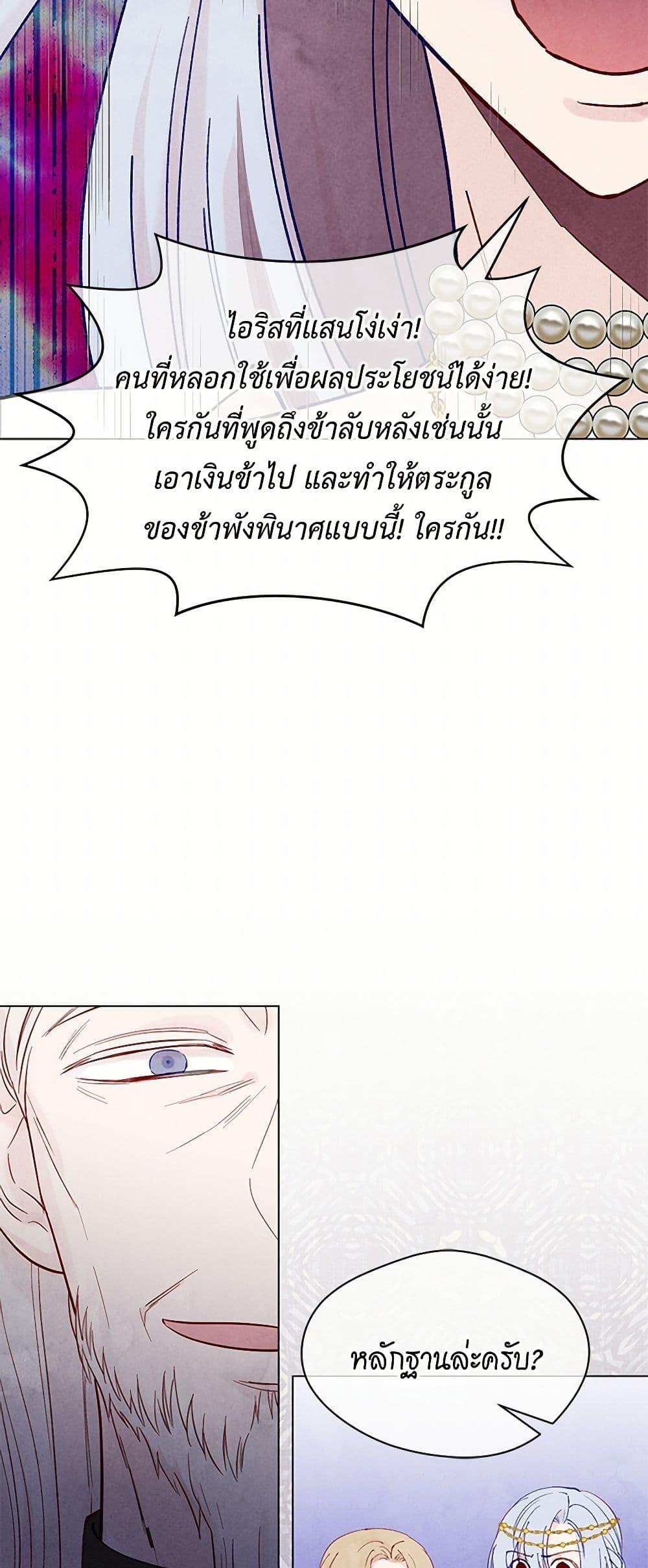Manga-lc-com อ่านมังงะ อ่านการ์ตูน ออนไลน์ ฟรี Iris – The Lady and Her Smartphone ตอนที่ 1 2 3 4 5 6 7 8 9 10 11 12 13 14 ฟรี ไม่มีโฆษณา Manga-lc - อ่าน มังงะ อ่าน การ์ตูน ออนไลน์ อ่านมังงะ ฟรี