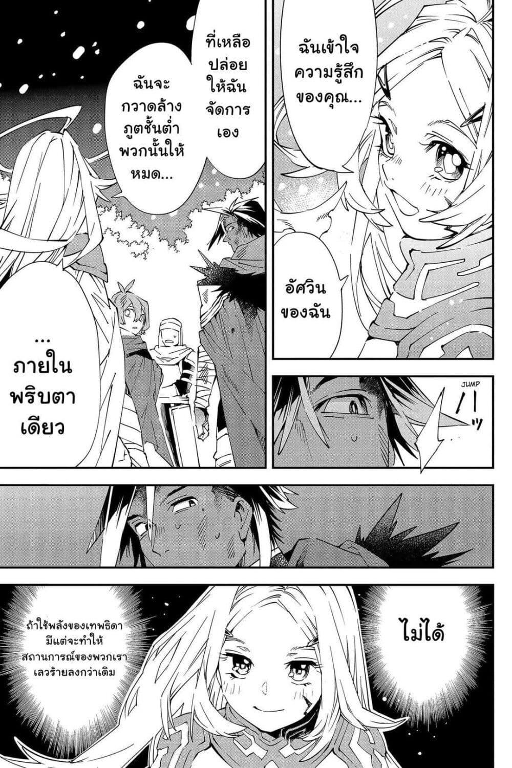 Manga-lc-com อ่านมังงะ อ่านการ์ตูน ออนไลน์ ฟรี Yuusha-kei ni Shosu Choubatsu Yuusha 9004-tai Keimu Kiroku ตอนที่ 1 2 3 4 5 6 7 8 9 10 11 12 13 14 ฟรี ไม่มีโฆษณา Manga-lc - อ่าน มังงะ อ่าน การ์ตูน ออนไลน์ อ่านมังงะ ฟรี