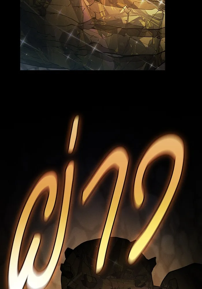 นักดาบอัจฉริยะจากอะคาเดมี ตอนที่ 34 รูปที่ 74