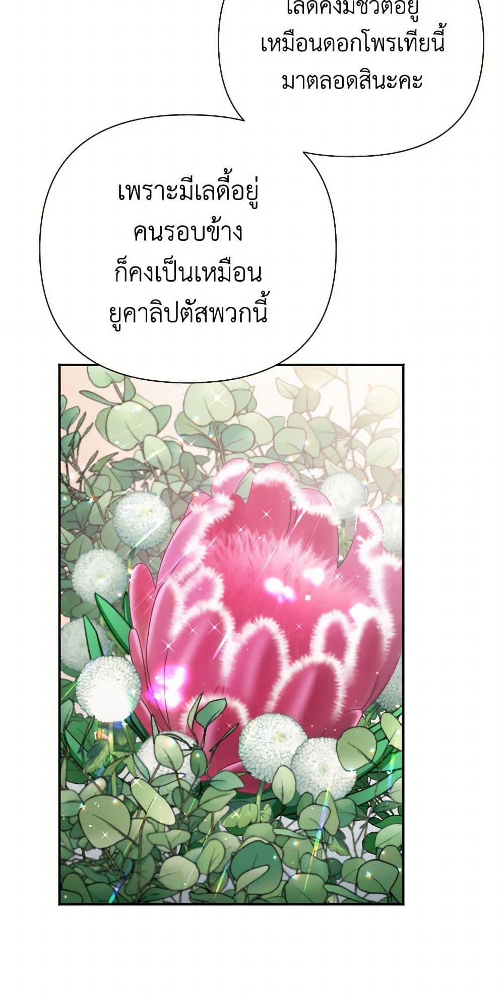 Manga-lc-com อ่านมังงะ อ่านการ์ตูน ออนไลน์ ฟรี Lady Baby ตอนที่ 1 2 3 4 5 6 7 8 9 10 11 12 13 14 ฟรี ไม่มีโฆษณา Manga-lc - อ่าน มังงะ อ่าน การ์ตูน ออนไลน์ อ่านมังงะ ฟรี