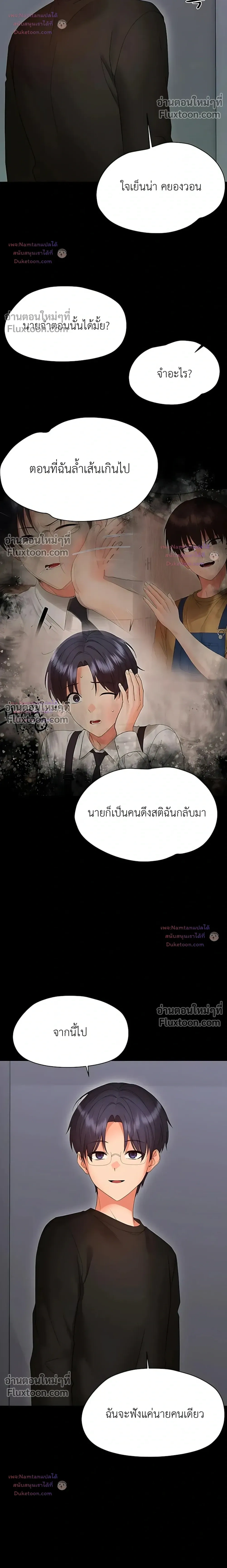 Doujin-Lc- อ่าน โดจิน มังฮวา เกาหลี ญี่ปุ่น จีน แปลไทย Small Beast ไอ้เด็กนี่มันร้ายยยย ตอนที่ 1 2 3 4 5 6 7 8 9 10 11 12 13 14 ฟรี ไม่มีโฆษณา อ่าน โดจิน Manhwa เกาหลี ญี่ปุ่น จีน เรามีครบ คัดมาให้เน้นๆ โดจิน 18+ รับประกันความฟินโดย  Doujin Lc