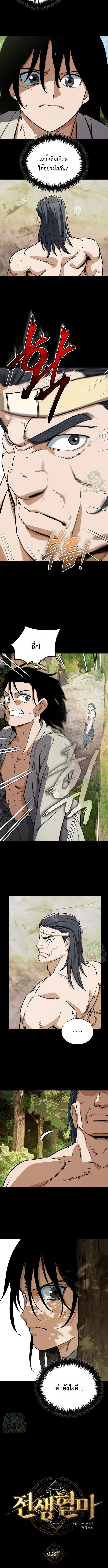 Manga-lc-com อ่านมังงะ อ่านการ์ตูน ออนไลน์ ฟรี Error establishing a Redis connection ตอนที่ 1 2 3 4 5 6 7 8 9 10 11 12 13 14 ฟรี ไม่มีโฆษณา Manga-lc - อ่าน มังงะ อ่าน การ์ตูน ออนไลน์ อ่านมังงะ ฟรี