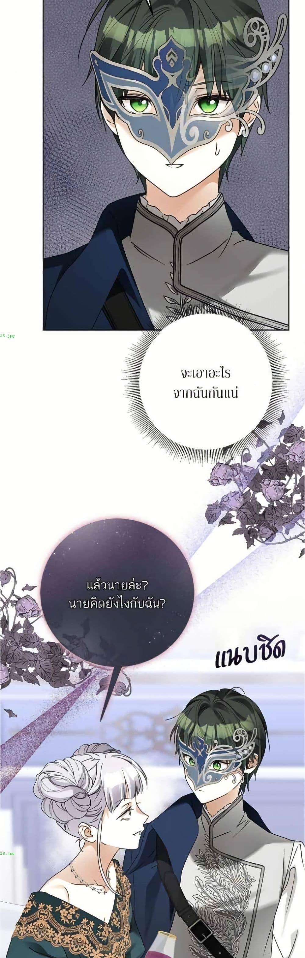 Manga-lc-com อ่านมังงะ อ่านการ์ตูน ออนไลน์ ฟรี Became the Duke’s Male Servant ตอนที่ 1 2 3 4 5 6 7 8 9 10 11 12 13 14 ฟรี ไม่มีโฆษณา Manga-lc - อ่าน มังงะ อ่าน การ์ตูน ออนไลน์ อ่านมังงะ ฟรี