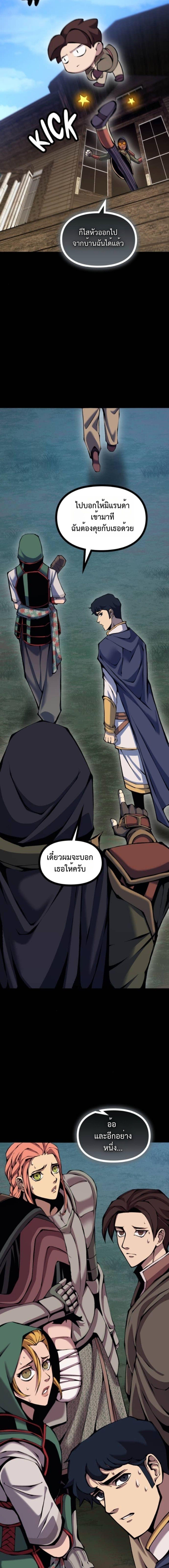 Manga-lc-com อ่านมังงะ อ่านการ์ตูน ออนไลน์ ฟรี The Primal Hunter ตอนที่ 1 2 3 4 5 6 7 8 9 10 11 12 13 14 ฟรี ไม่มีโฆษณา Manga-lc - อ่าน มังงะ อ่าน การ์ตูน ออนไลน์ อ่านมังงะ ฟรี