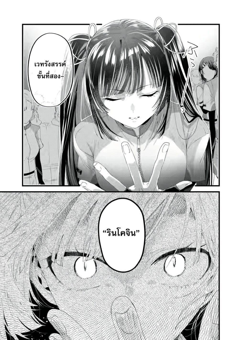 Manga-lc-com อ่านมังงะ อ่านการ์ตูน ออนไลน์ ฟรี King’s Proposal ตอนที่ 1 2 3 4 5 6 7 8 9 10 11 12 13 14 ฟรี ไม่มีโฆษณา Manga-lc - อ่าน มังงะ อ่าน การ์ตูน ออนไลน์ อ่านมังงะ ฟรี