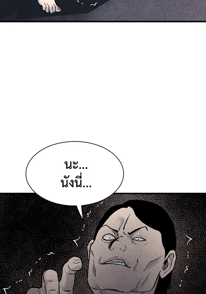 มีนา เกิดมาล่า ตอนที่ 52 รูปที่ 7