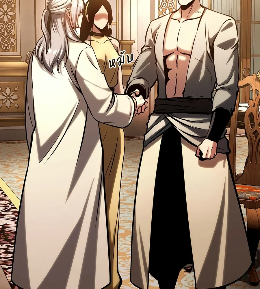 จอมเวทคนเลี้ยงแกะ ตอนที่ 20 รูปที่ 304