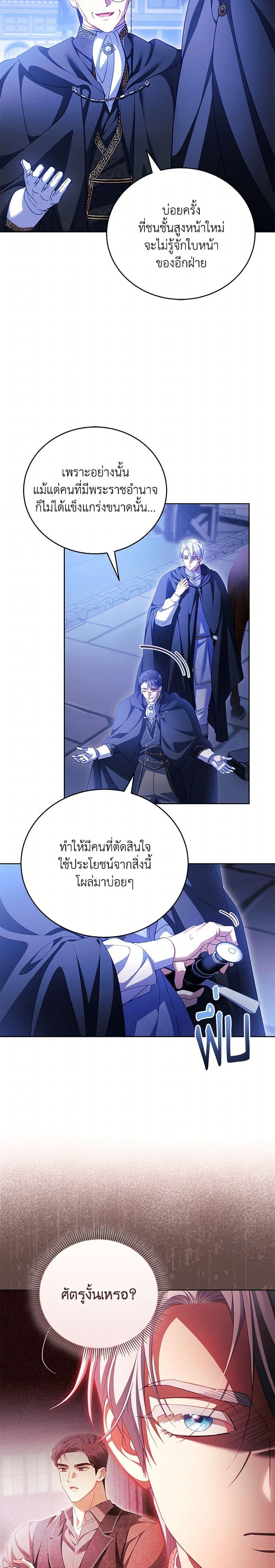 Manga-lc-com อ่านมังงะ อ่านการ์ตูน ออนไลน์ ฟรี Childcare Diary With The Villain ตอนที่ 1 2 3 4 5 6 7 8 9 10 11 12 13 14 ฟรี ไม่มีโฆษณา Manga-lc - อ่าน มังงะ อ่าน การ์ตูน ออนไลน์ อ่านมังงะ ฟรี