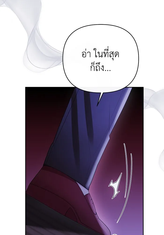 อยู่ดี ๆ ก็มีนางเอกนิยายเป็นเพื่อนบ้าน ตอนที่ 12 รูปที่ 83