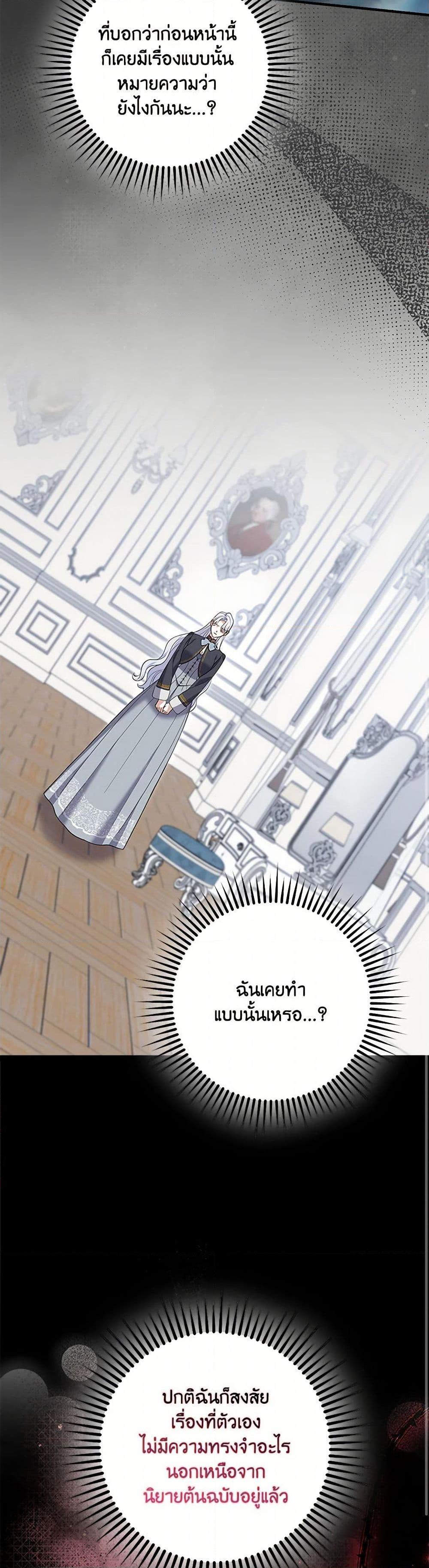 Manga-lc-com อ่านมังงะ อ่านการ์ตูน ออนไลน์ ฟรี My Dark Fiancé Is Interfering With My Flowery Path ตอนที่ 1 2 3 4 5 6 7 8 9 10 11 12 13 14 ฟรี ไม่มีโฆษณา Manga-lc - อ่าน มังงะ อ่าน การ์ตูน ออนไลน์ อ่านมังงะ ฟรี