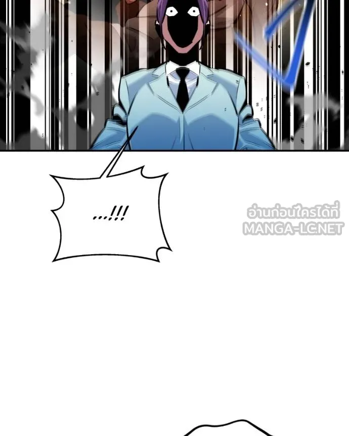 แยกร่างล่าอัตโนมัติ ตอนที่ 128 รูปที่ 85