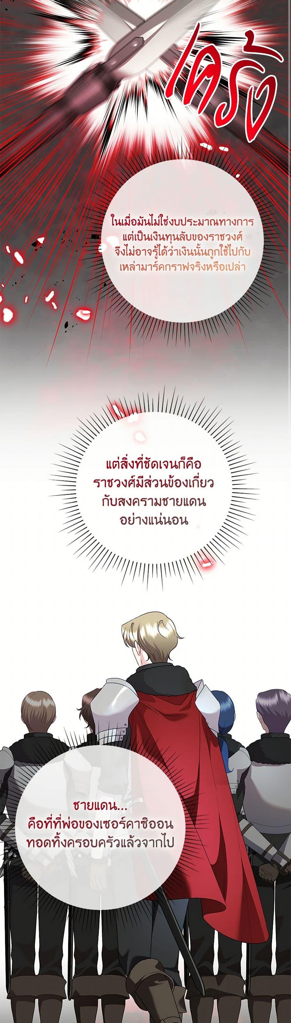 Manga-lc-com อ่านมังงะ อ่านการ์ตูน ออนไลน์ ฟรี Today the Villainess Has Fun Again ตอนที่ 1 2 3 4 5 6 7 8 9 10 11 12 13 14 ฟรี ไม่มีโฆษณา Manga-lc - อ่าน มังงะ อ่าน การ์ตูน ออนไลน์ อ่านมังงะ ฟรี