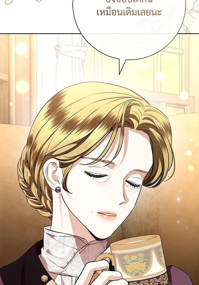 แด่ชู้รักของสามี ตอนที่ 83 รูปที่ 32