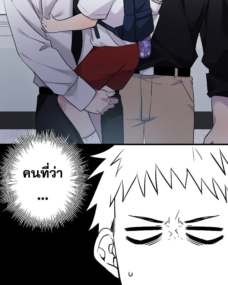 Promise of Death ตอนที่ ep11  หลุดพ้นจากฝันร้าย รูปที่ 82